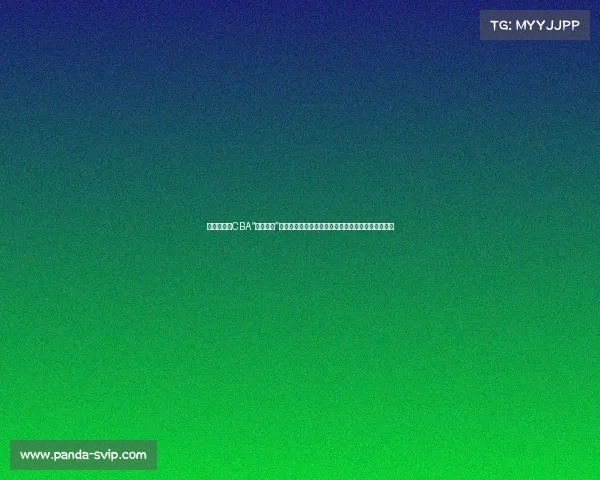 大鱼来了!CBA“冠军内线”加盟在即,广东队或迎强力补强助力杜锋冲击新赛季 大鱼来了!CBA“冠军内线”加盟在即,广东队或迎强力补强助力杜锋冲击新赛季