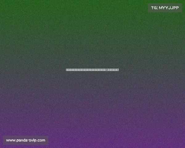 张子宇信心满满:踏实做好自己,冲刺明年世界杯荣耀之路(张子宇比赛视频) 张子宇信心满满:踏实做好自己,冲刺明年世界杯荣耀之路(张子宇比赛视频)