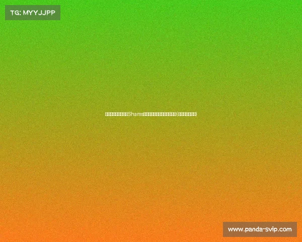 阿隆迎来双年特例!Shams揭秘这笔交易背后的深层原因(阿隆阿隆什么歌) 阿隆迎来双年特例!Shams揭秘这笔交易背后的深层原因(阿隆阿隆什么歌)