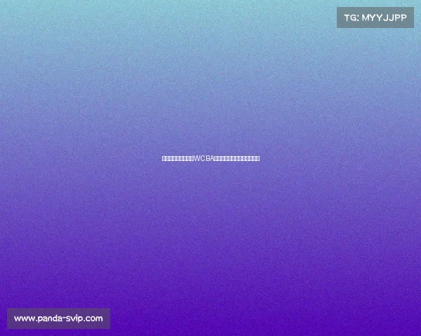 韩旭谈卫冕之路:打WCBA总决赛前就已坚信自己能做到 韩旭谈卫冕之路:打WCBA总决赛前就已坚信自己能做到